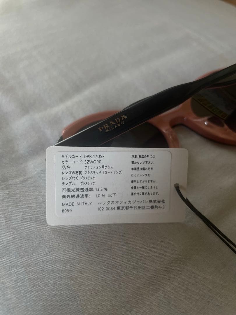 PRADA Sunglasses Tortoiseshell SPR17U