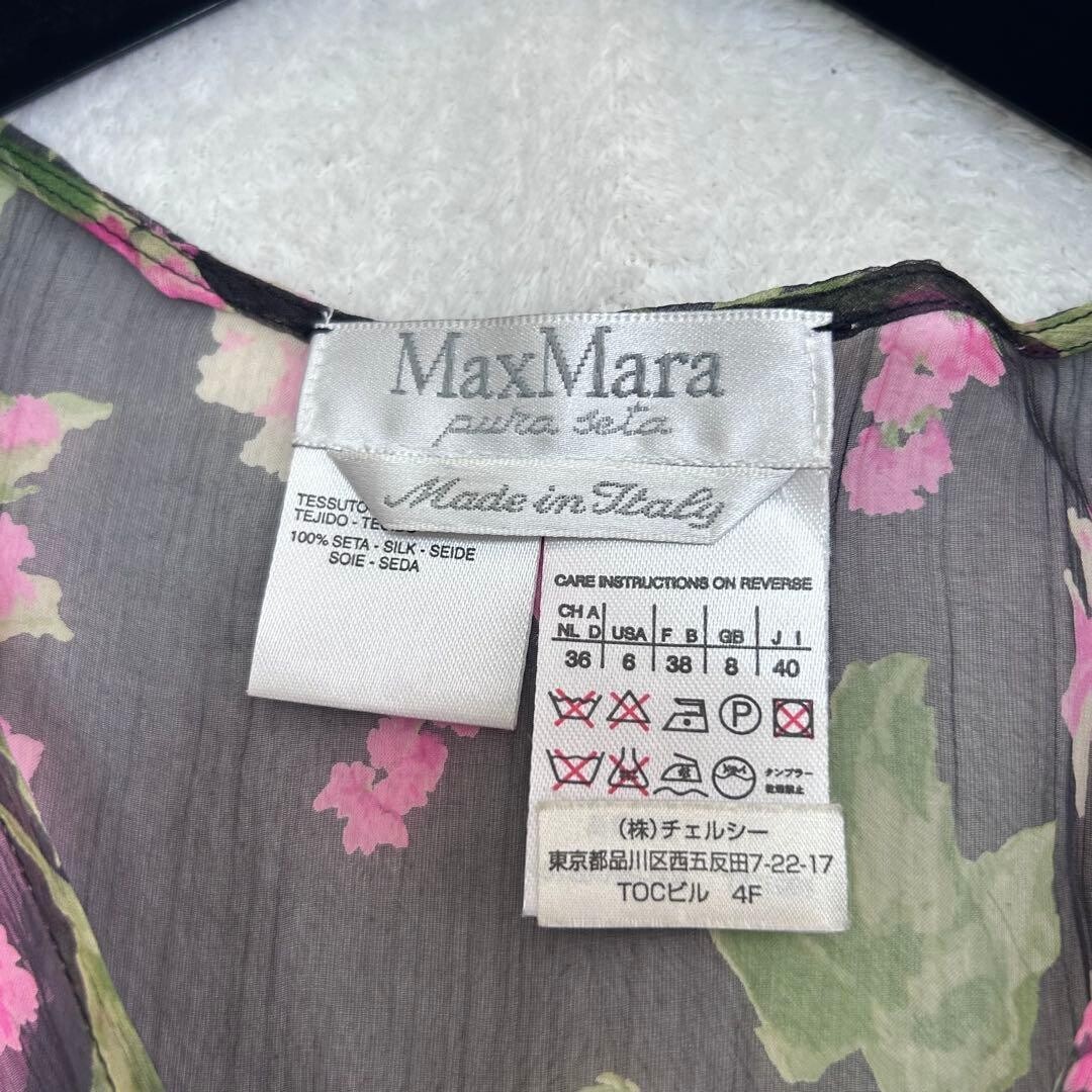 Max Mara Silk Floral Maxi Dress Ribbon Tie Black Pink Slip Auth