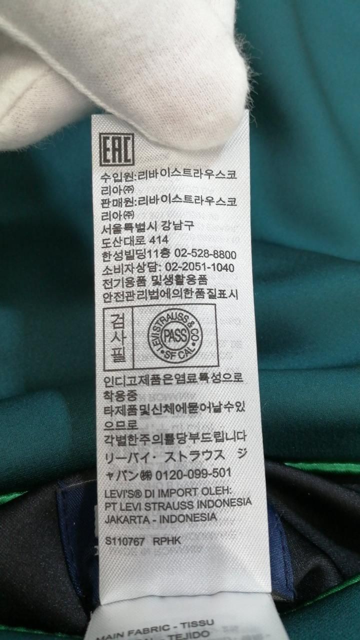 LEVI’S MADE & CRAFTED SOUVENILLE JACKET Used