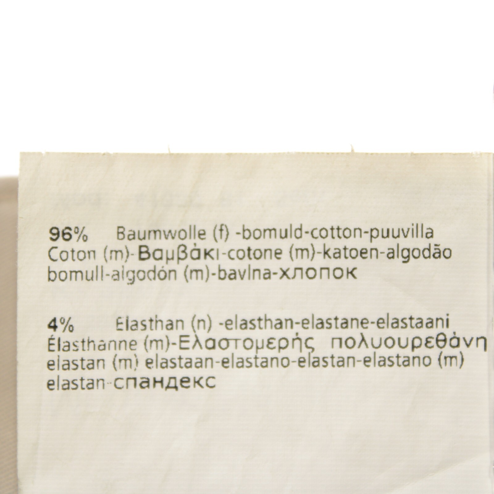 Hiltl NWD Cotton Blend 5 Pocket Jean Cut Pants Size ~40 US Seth In Solid Beige
