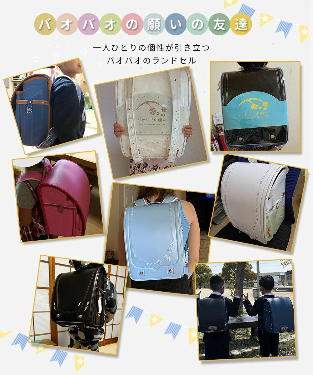 Randoseru Japanese School Bag Backpack 9 Color Variations Japan Brand New