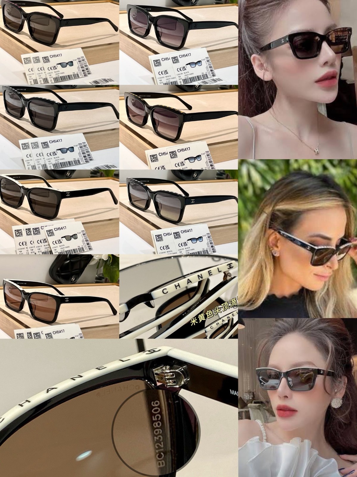CHANEL CH5417 C501/S8 Polarized Square Sunglasses Black Gray Gradient