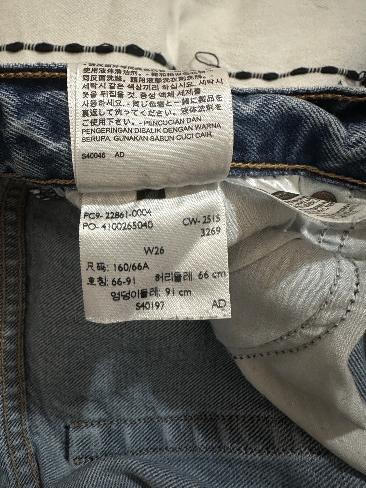 Levi’s Denim