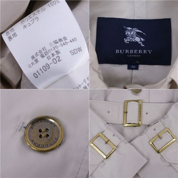 Excellent Condition Burberry London Long Coat