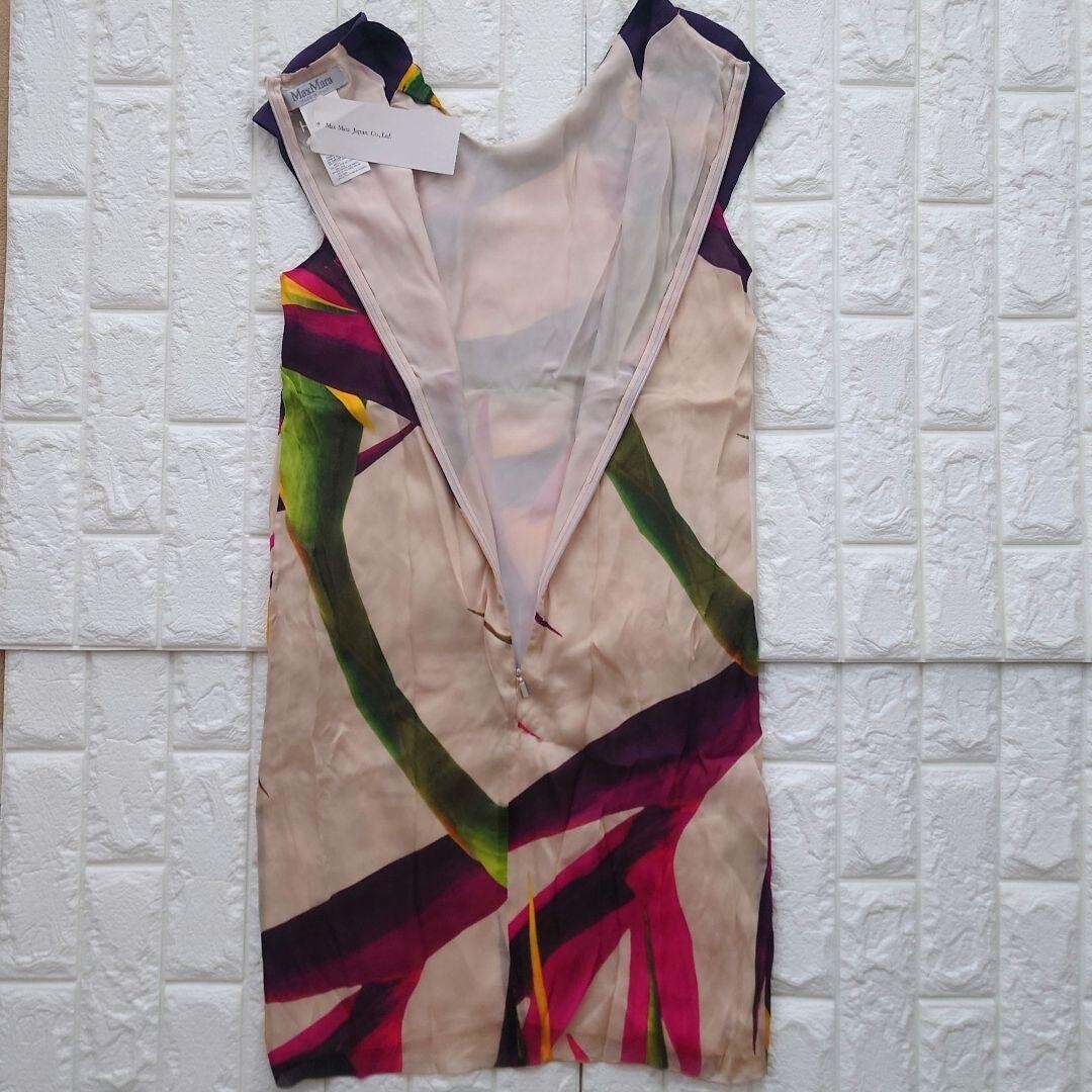 MaxMara Silk Botanical Print Belted Knee Dress Size M Party Wedding Auth