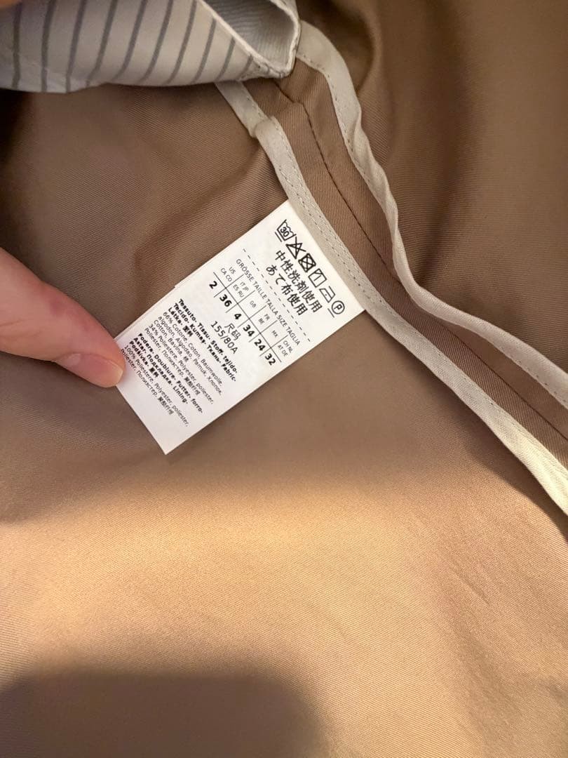 Max Mara The Cube Short Trenc Coat, Women’s, Cotton, Beige, Size XS