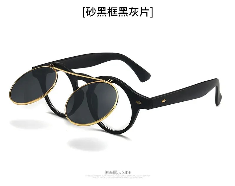 New Vintage Flip Cover Round Sunglasses Women Men Circular Sun Glasses Female