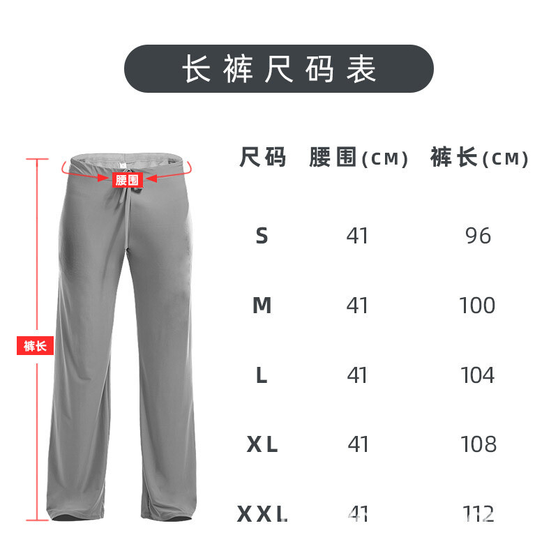 Men Sweat Pants Yoga Lounge Middle Waist Drawstring Trousers Straight Bottoms