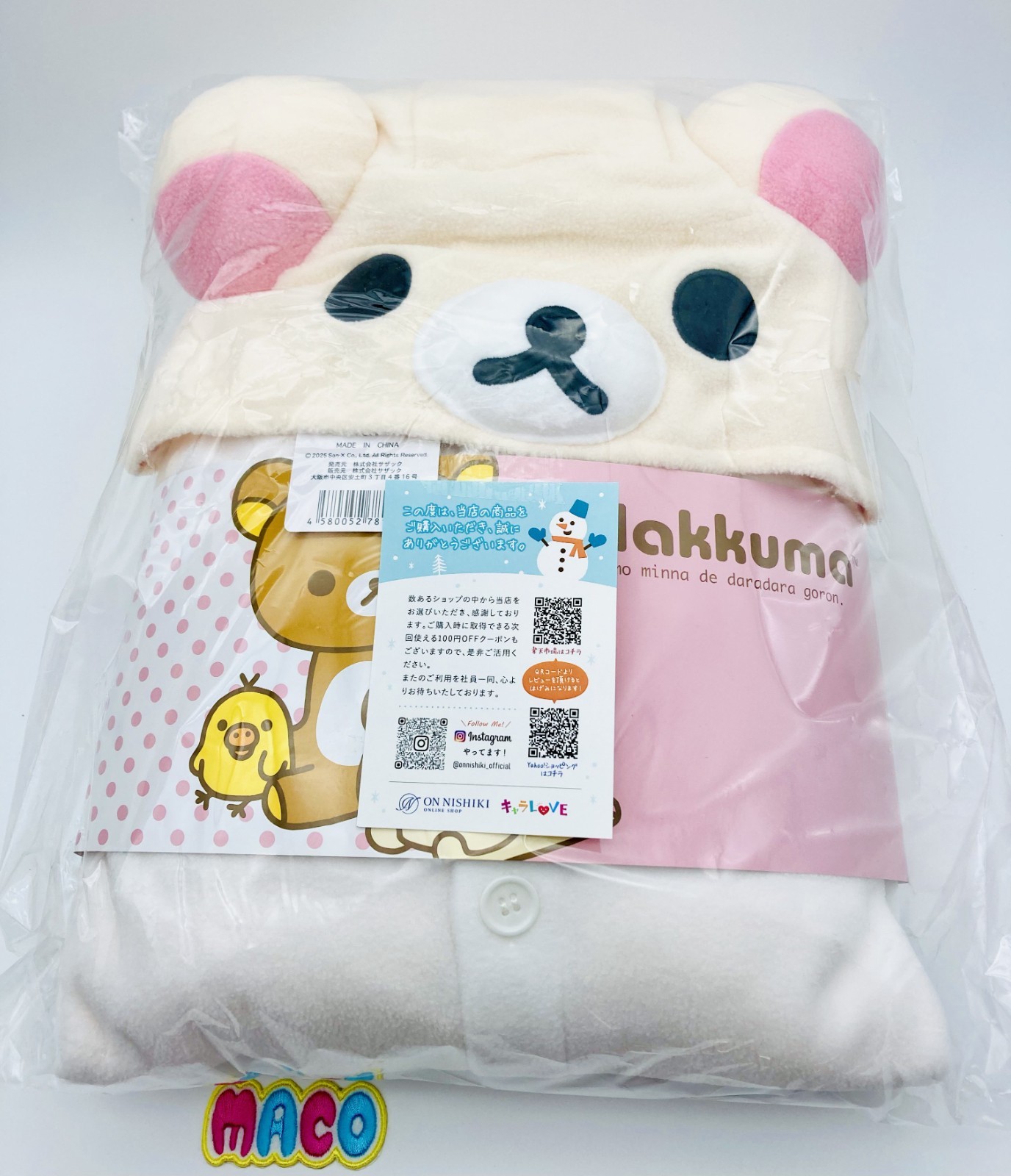 Korilakkuma Fleece Kigurumi Cosplay Free Size SAZAC New Japan