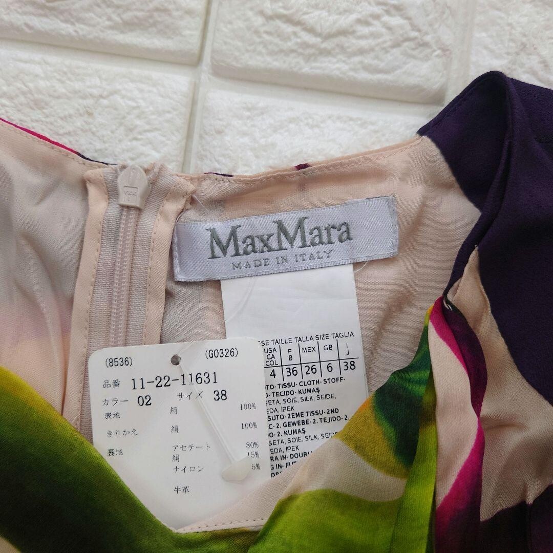 MaxMara Silk Botanical Print Belted Knee Dress Size M Party Wedding Auth