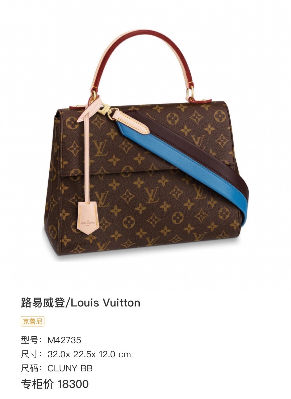 Louis Vuitton Pre-Owned Authentic Satchel Monogram 32.0x 22.5x 12.0 cm