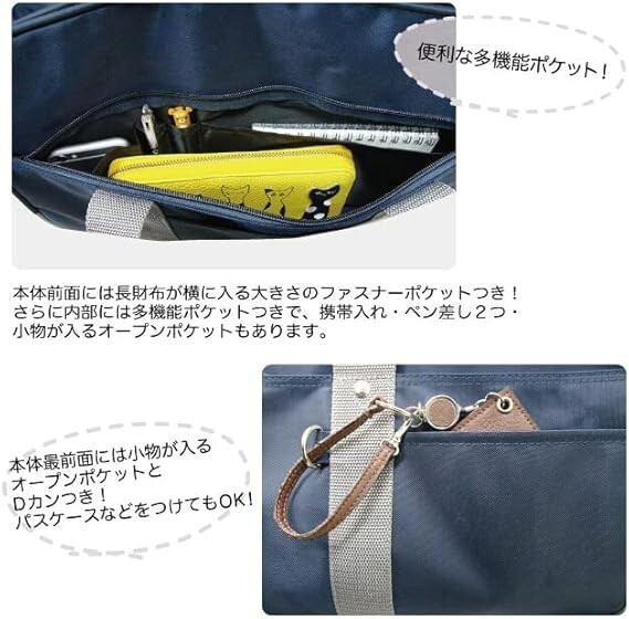 Japanese High School Multi-Functional Kawaii Shoulder Bag 4 Colors New Japan