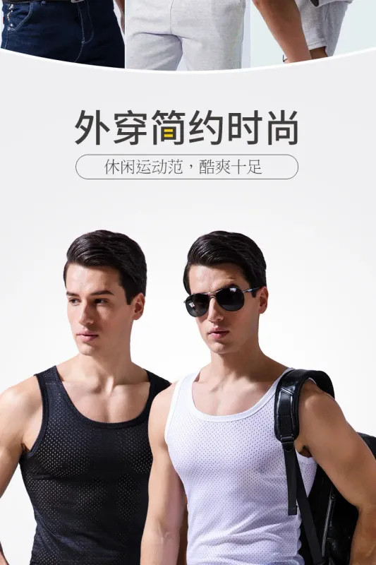 Men’s Ice Silk Mesh Tank Tops Gym Stringer Transparent Bodybuilding
