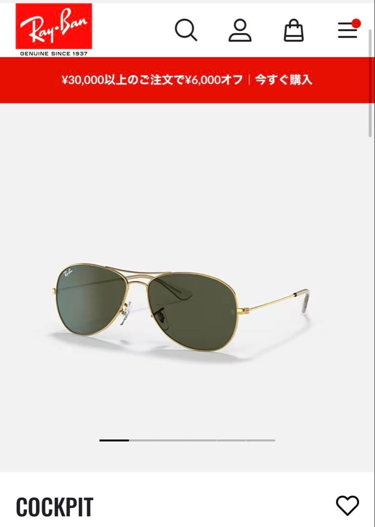Ray-Ban RB3362 001 Cockpit Aviator Sunglasses Gold Black 59mm Case Japan