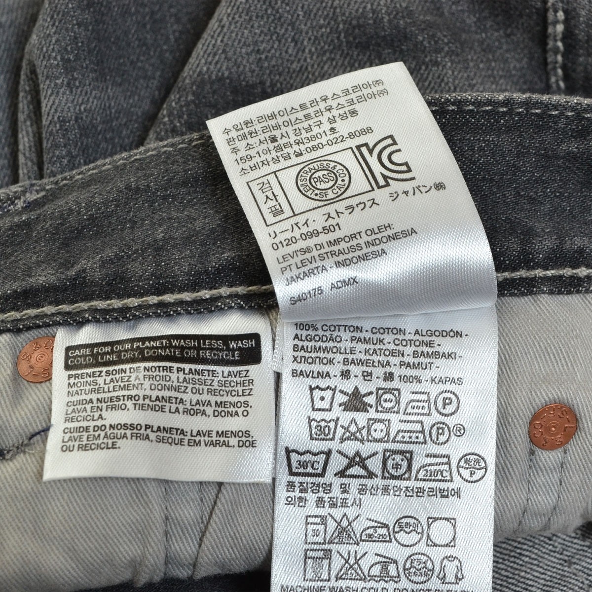 Unused LEVI’S denim jeans, model number 00501-1615, size W30, gray.