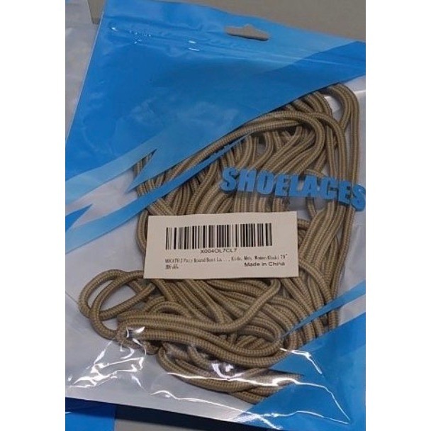2 Pair Round Boot Laces Khaki 79 Inch Heavy Duty Hiking Work Shoelaces 200cm