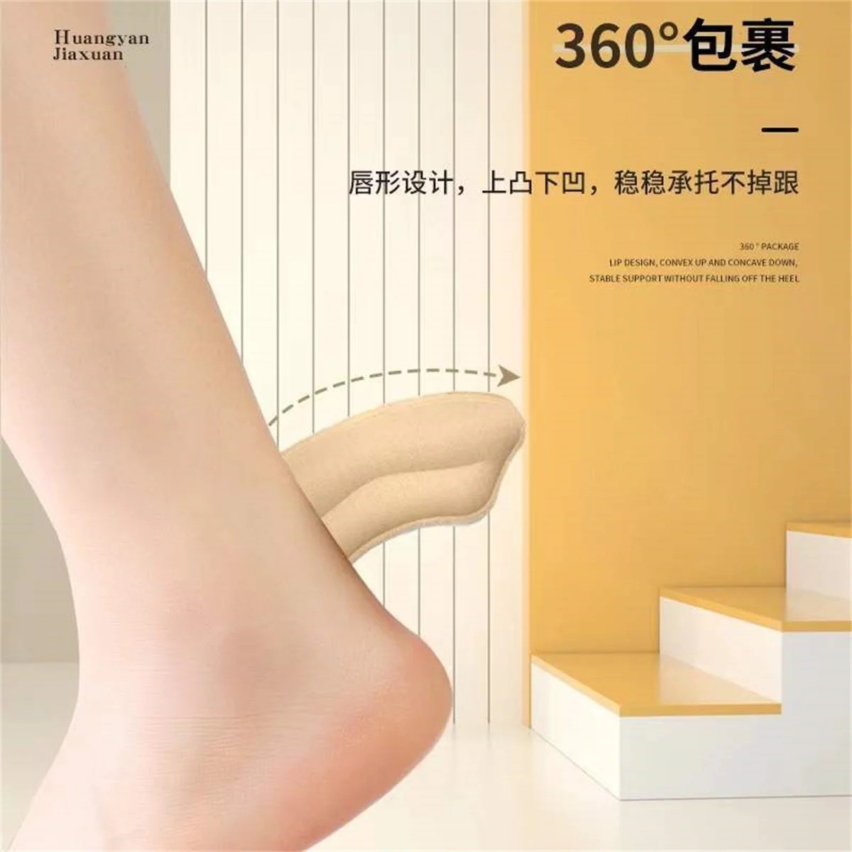 8 Pack Heel Pads for Shoes Self Adhesive Heel Grips Comfort Inserts