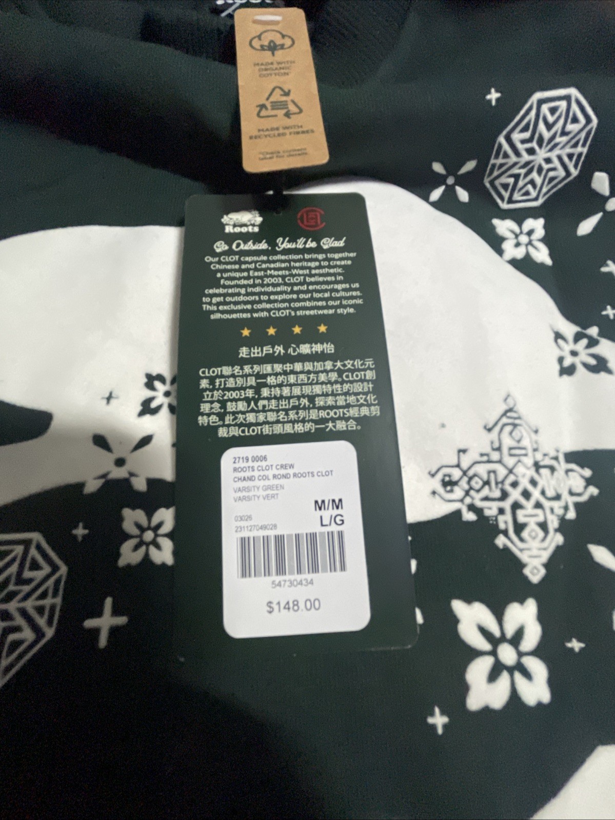 Roots x Clot Forest Green Crewneck Sweatshirt Size Large