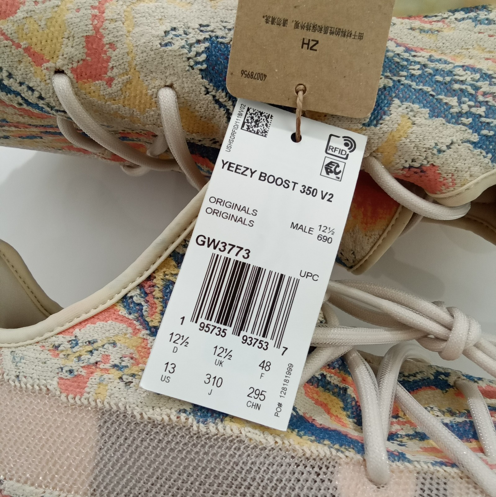 Size 13 – adidas Yeezy Boost 350 V2 Low MX Oat