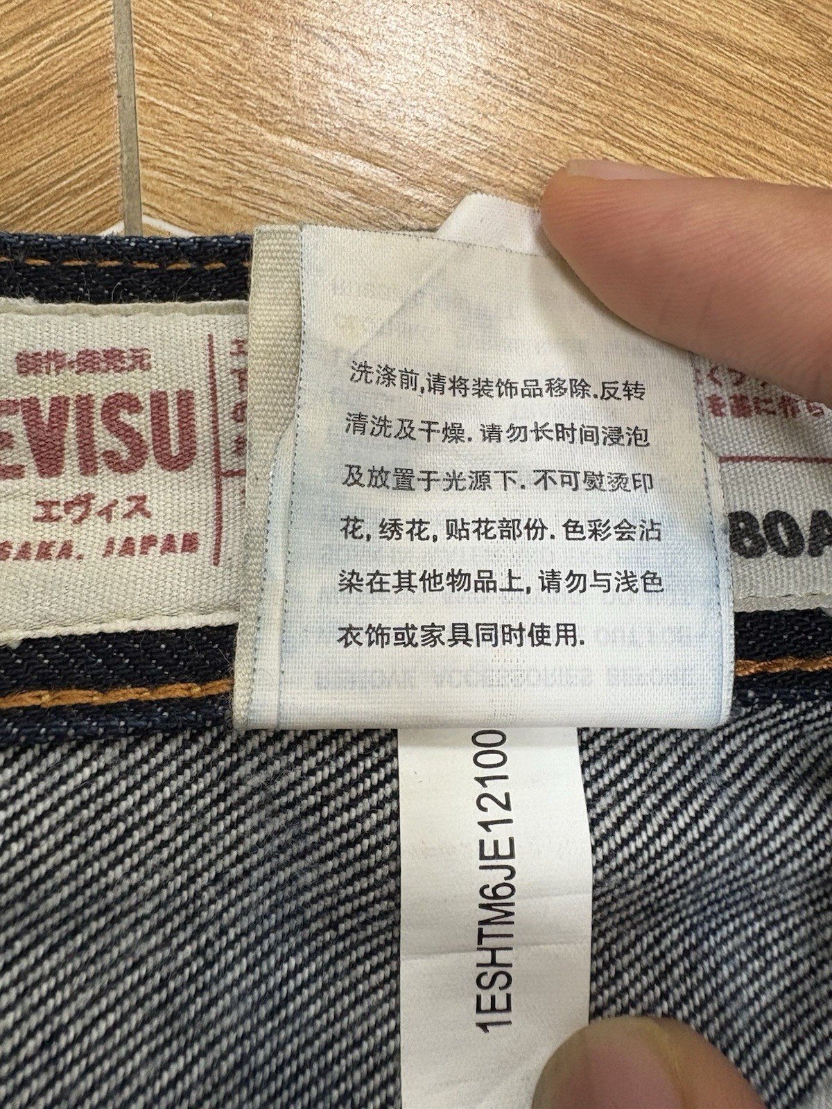 Evisu Denim Selvedge Jeans 32×34