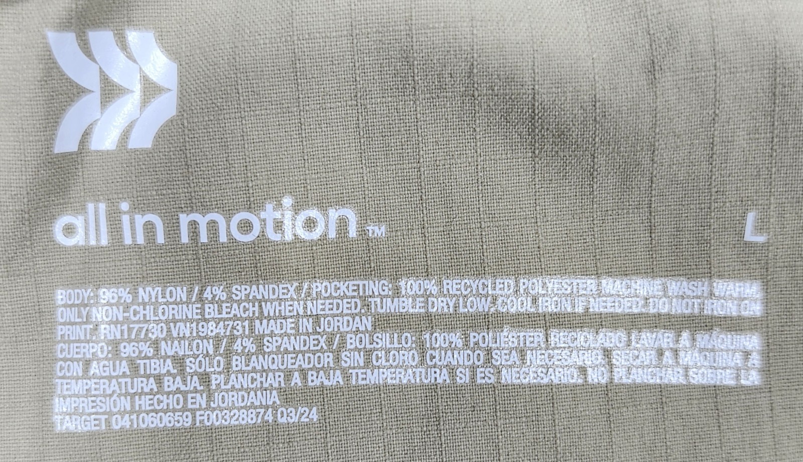 Men’s Jogger Pants L Beige Ripstop Nylon Lightweight All In Motion Zip Pocket