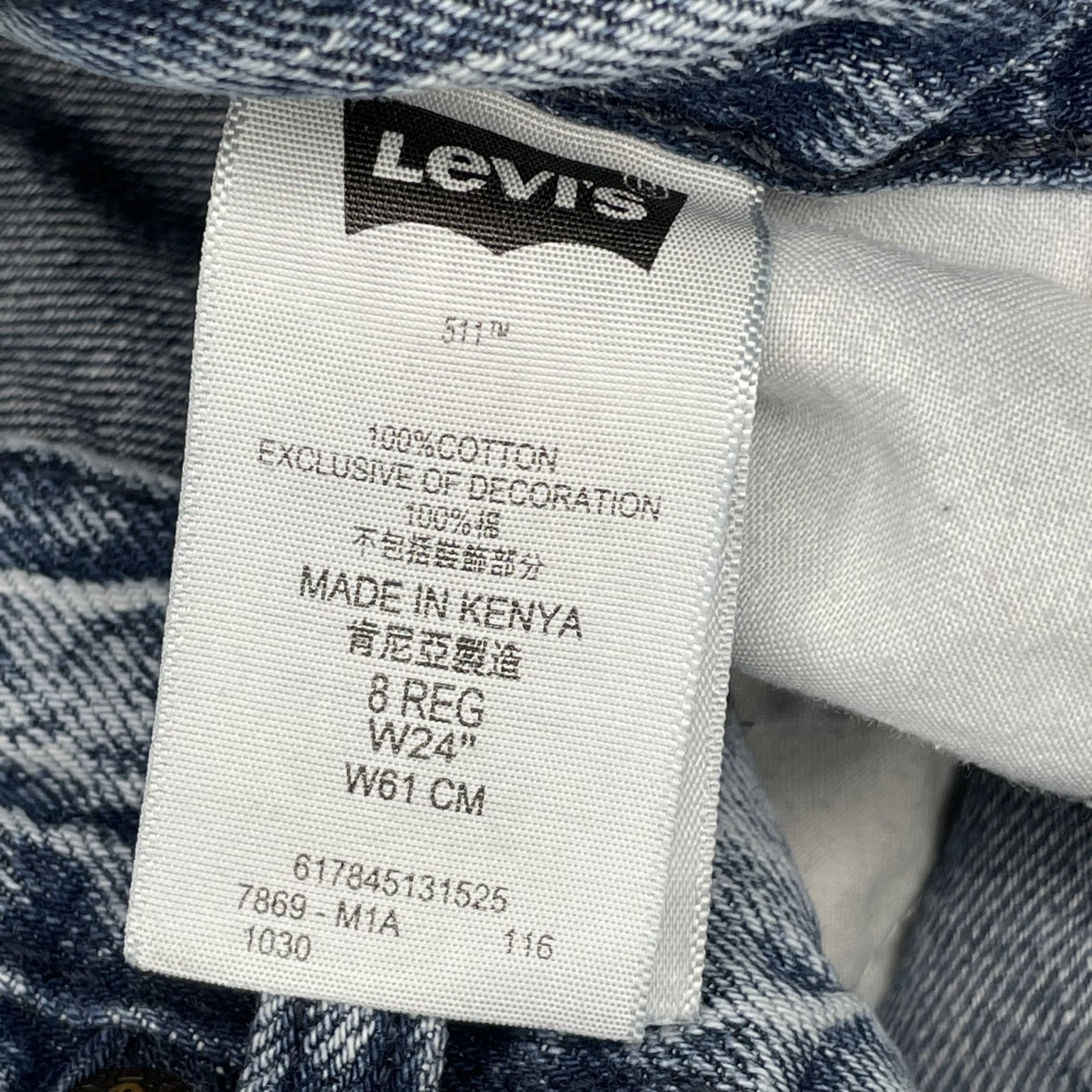 Levis Kids Size 8 reg 24w Boys Shorts Mid RIse Jean Blue Denim