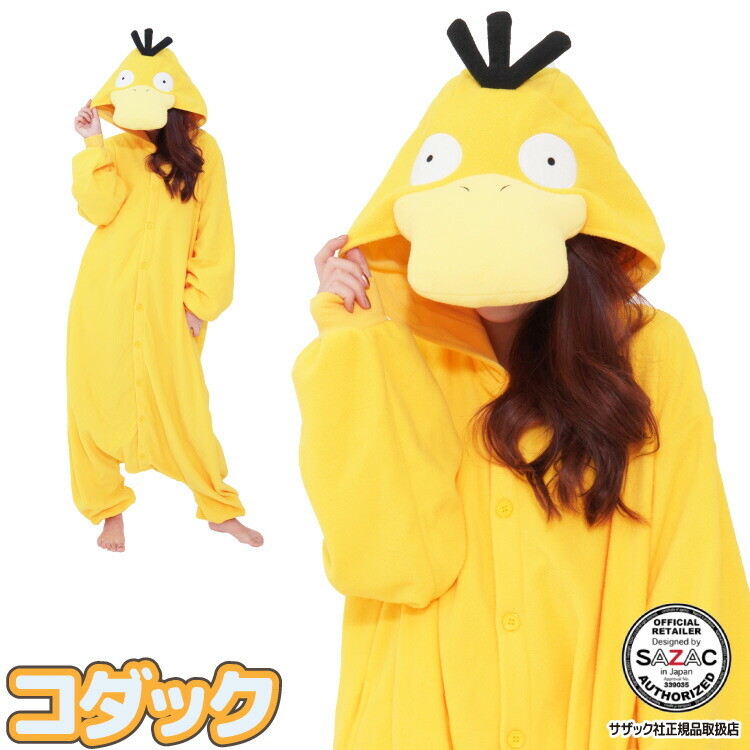 SAZAC Pokémon Psyduck Kigurumi Cosplay Costume Halloween Unisex One Size JP F/S
