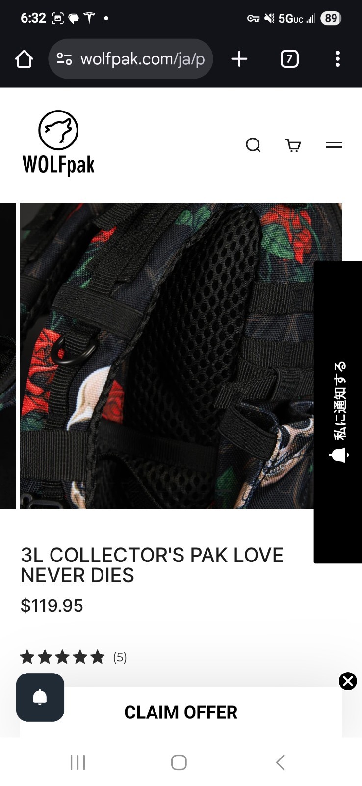 Wolfpak Love Never Dies Collector’s 3L backpack