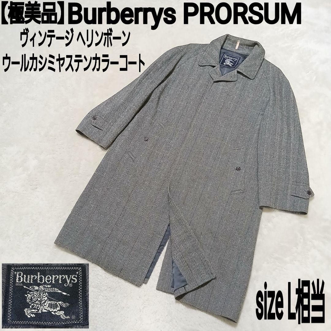 Burberrys Herringbone Wool Cashmere Sten Collar Coat