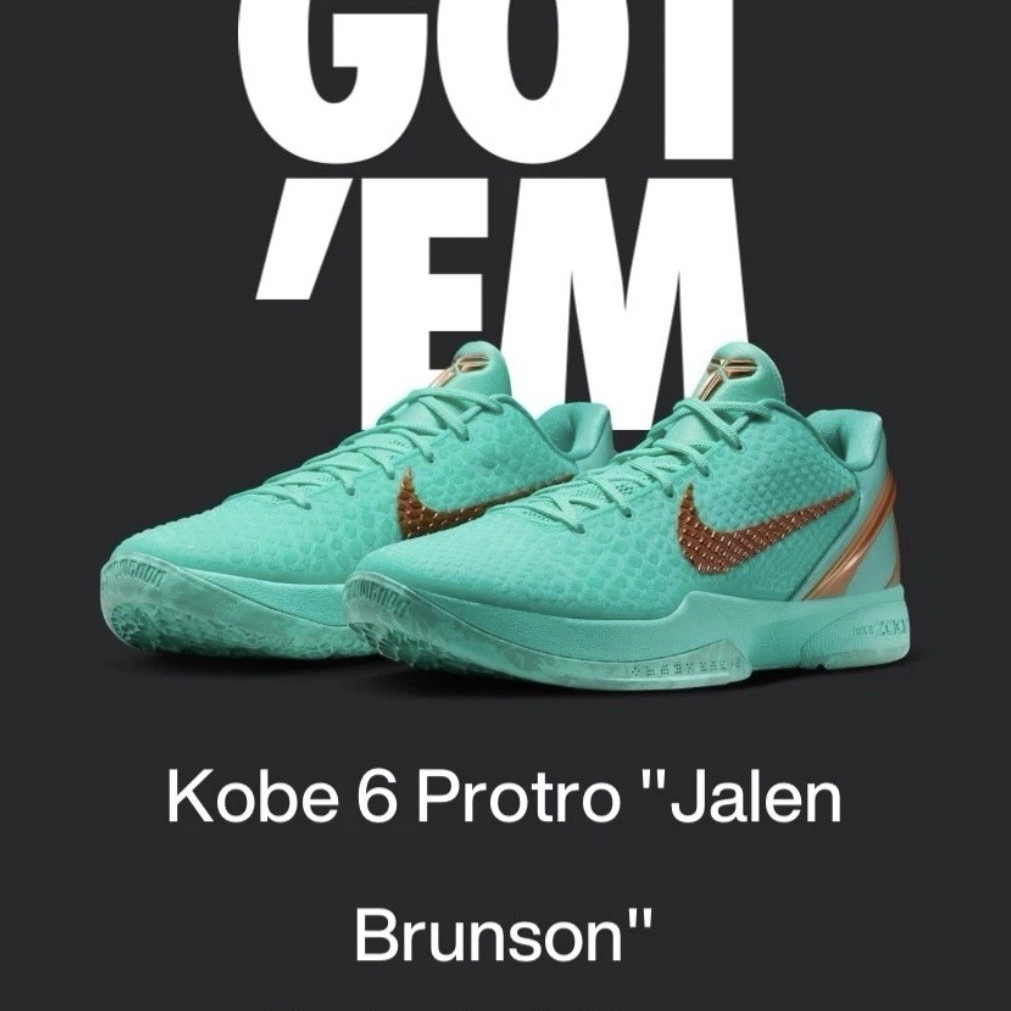 Nike Kobe 6 Protro Jalen Brunson Green/Bronze Low Top Lace-Up Sneaker