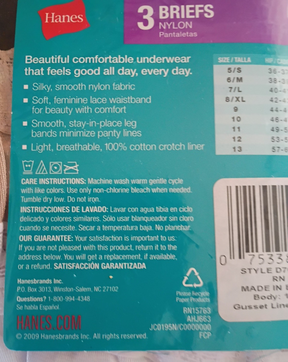 Women’s Hanes Briefs Panties Assorted Size 12 XXL Nylon w/Cotton Liner 3 Pr NWT