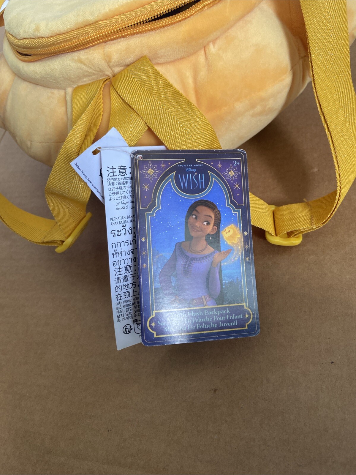 Disney Wish Youth Plush Backpack Star 12″ x 11″ x 5″ approx *NEW*