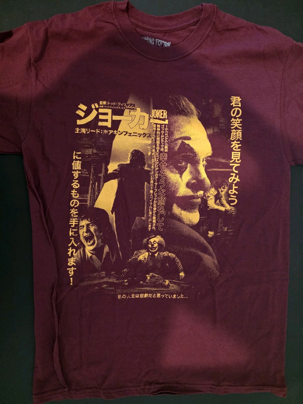 Rucking Fotten The Joker T-shirt Size Large