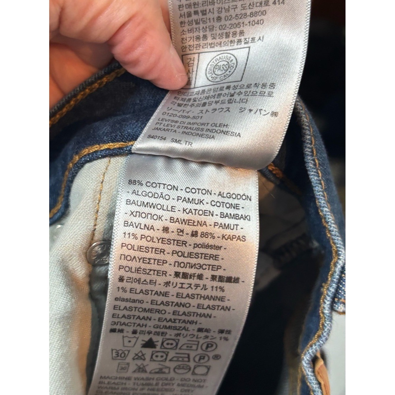 EUC Levi’s 505 Men’s Classic Straight Leg Jeans in Deep Blue Wash size 32×34