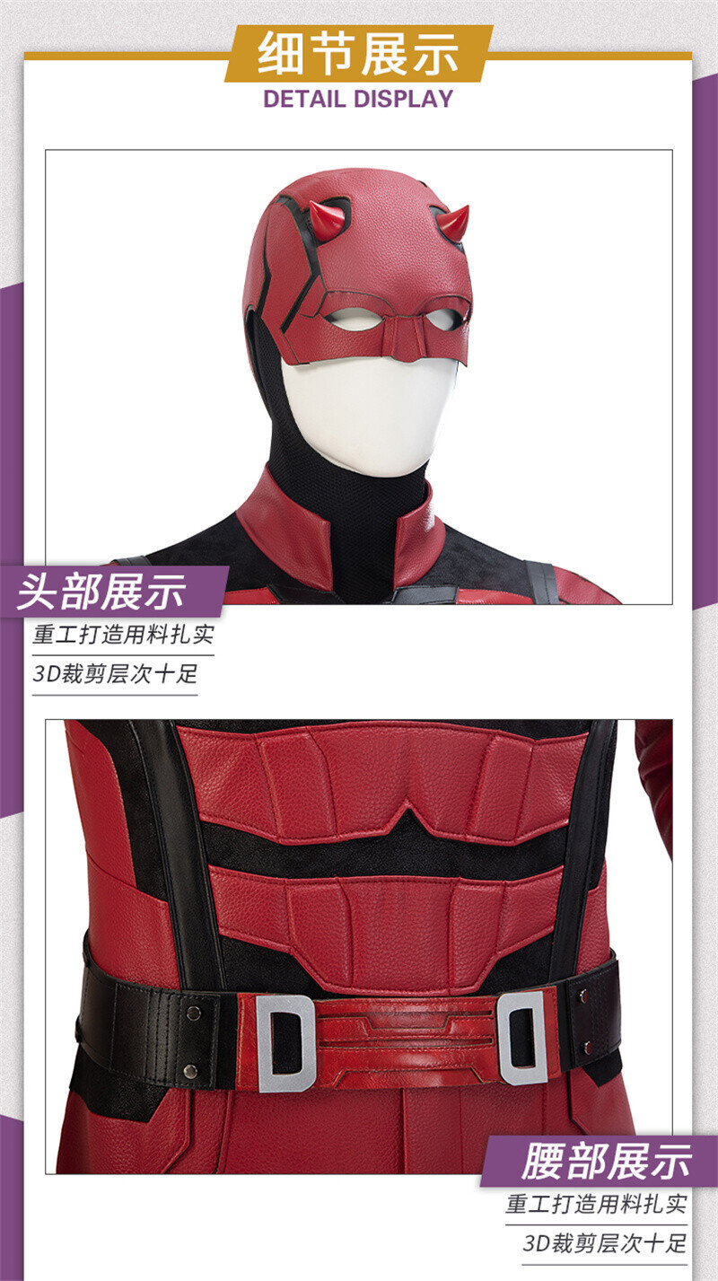 Daredevil Marvel Cosplay Costume Outfits Jumpsuit Shoes Mask Accessories Set Lot