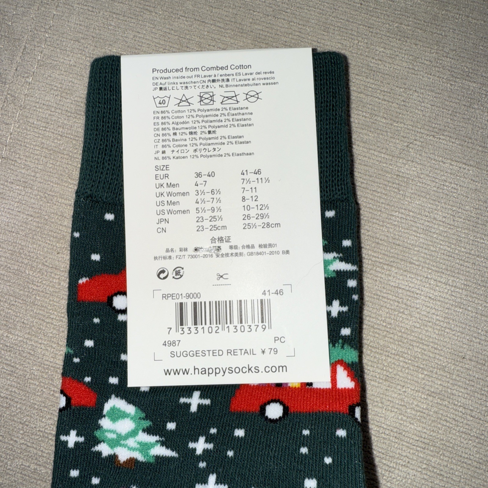 Happy Socks Men’s/Unisex Classic Crew Socks, Christmas Tree Presents, Size 8-12