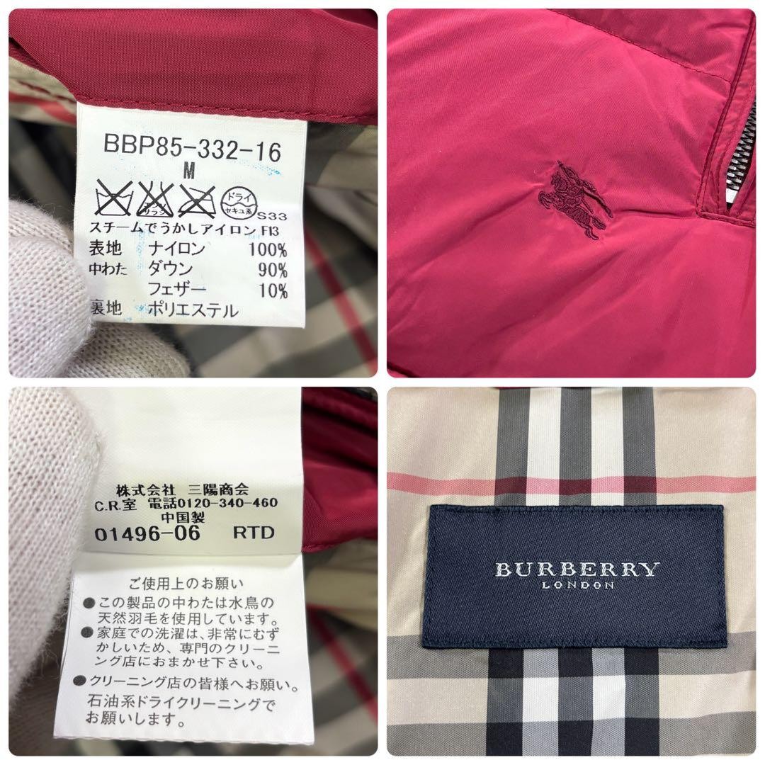 Burberry London Nova Check 2way Removable Hood Down Coat