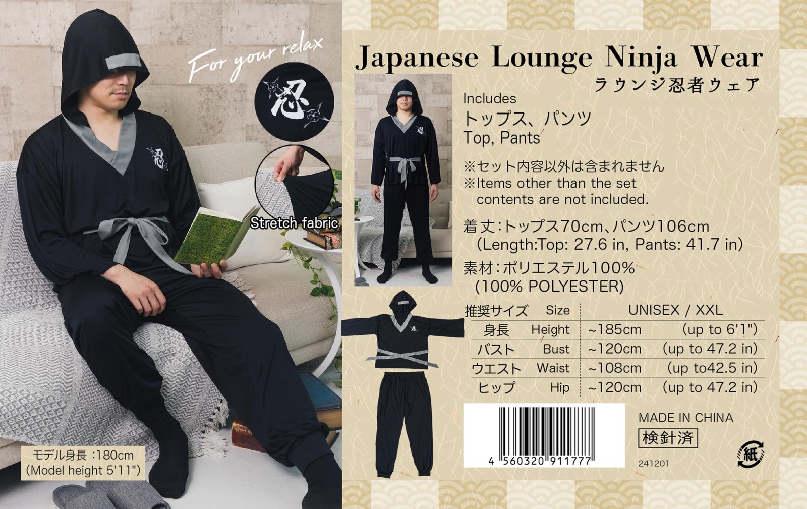 Cosplay Halloween Lounge Ninja Wear Unisex 3L Black