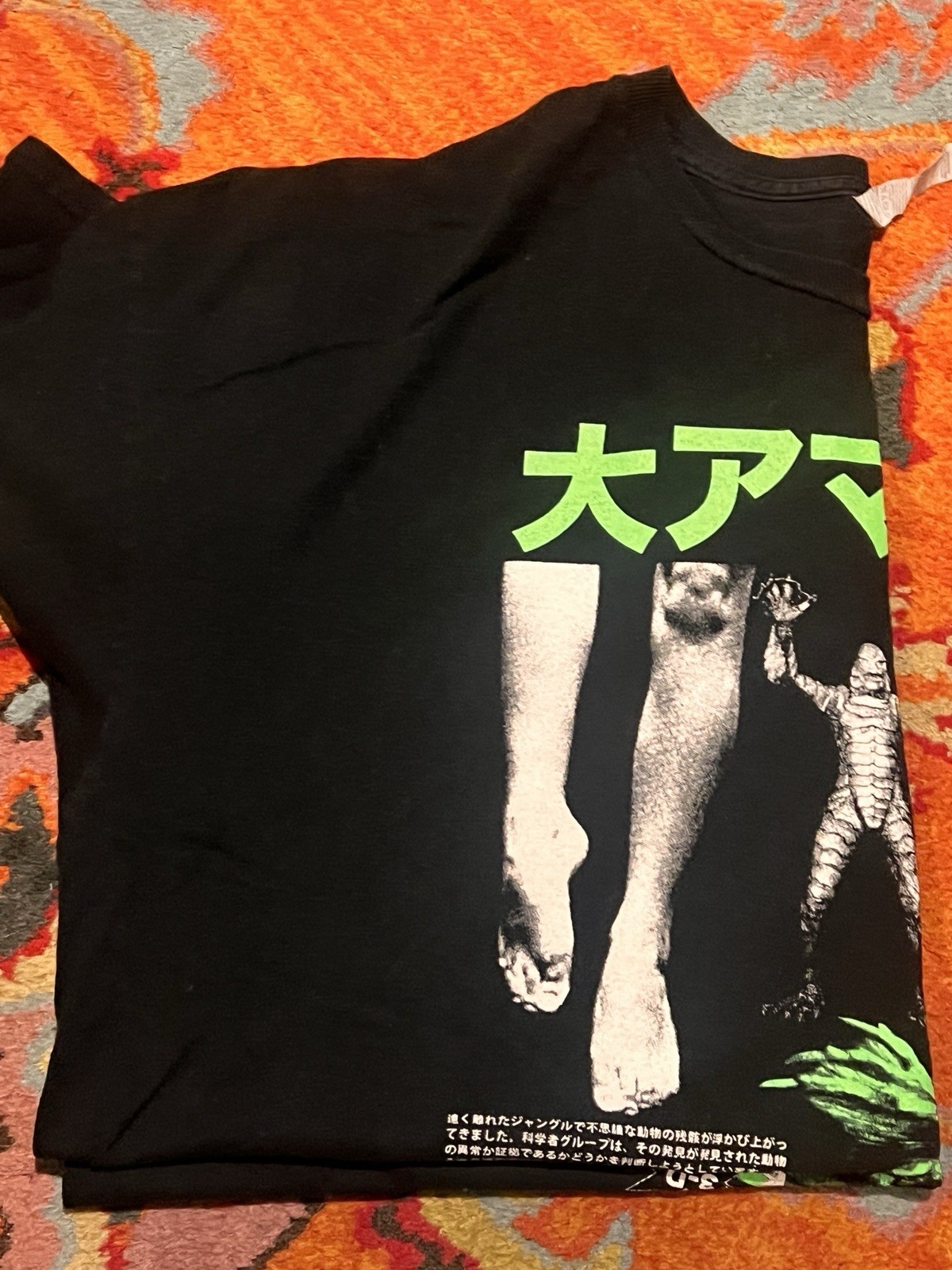 Rucking Fotten Creature From The Black Lagoon T-Shirt XL SS New Movie Gang