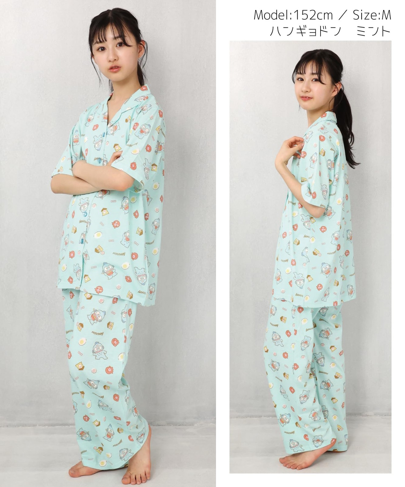 Hangyodon shirt pajamas, Jersey, Lady’s, short sleeves, long pants, mint/L