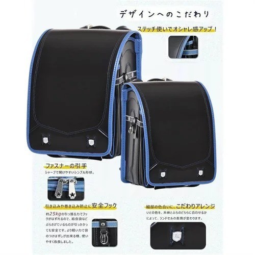 Randoseru Japanese School Bag Backpack Dark Blue Light weight Japan New