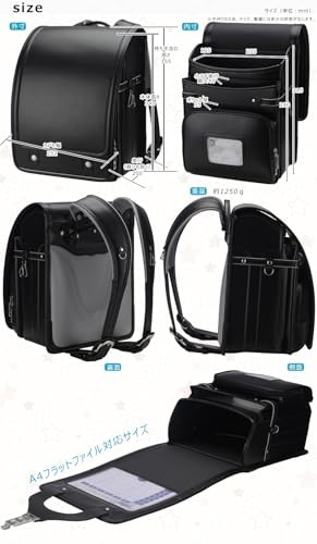 Japanese Premium Randoseru Backpack for Adults Everyday Work Fashion -Black –