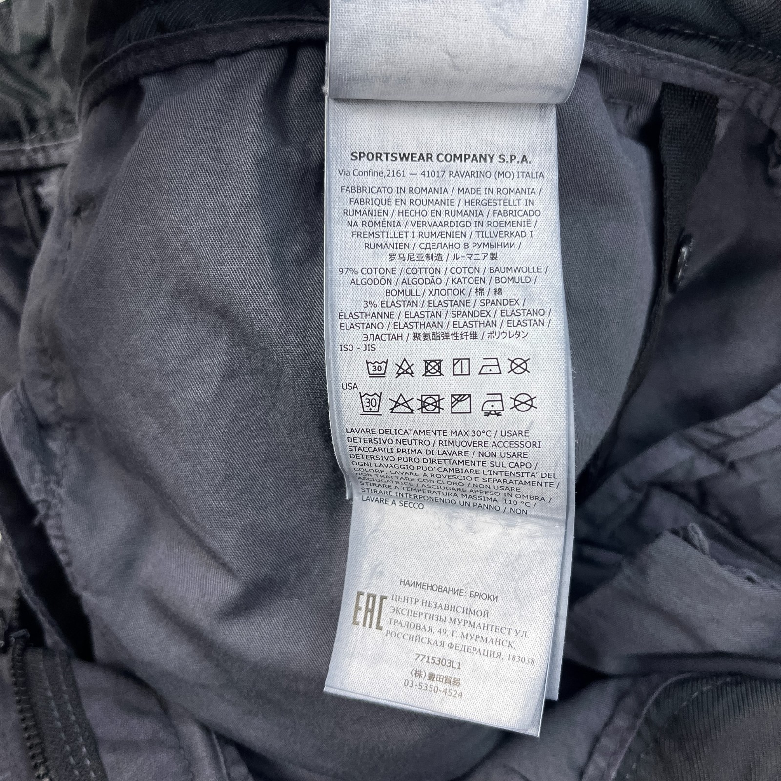 Stone Island Type SL Cargo Trouser Mens W34 *Fits 36×32 Gray Tapered Utility