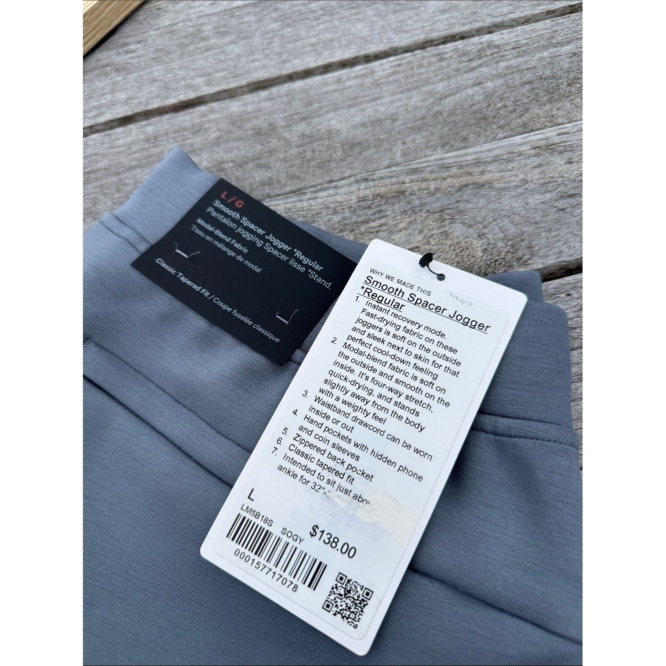 Lululemon Smooth Spacer Jogger Regular Solar Grey Size Large NWT
