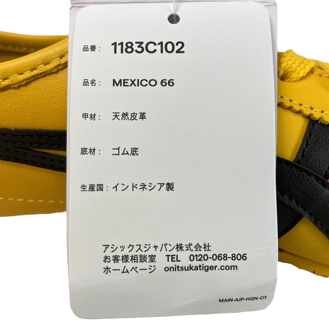 Onitsuka Tiger MEXICO 66 1183C102 751 YELLOW BLACK US 3.5-11 Brand New