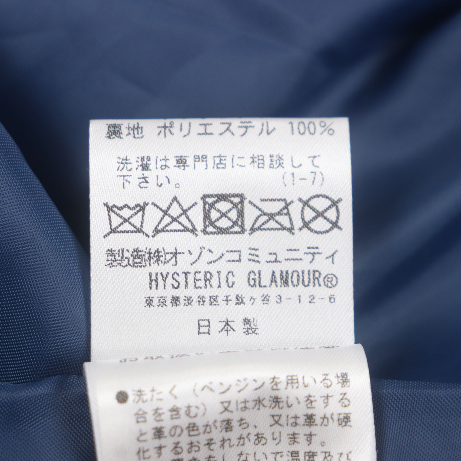 Excellent HYSTERIC GLAMOUR Stajan Blue gray wool mens M 02243AB10