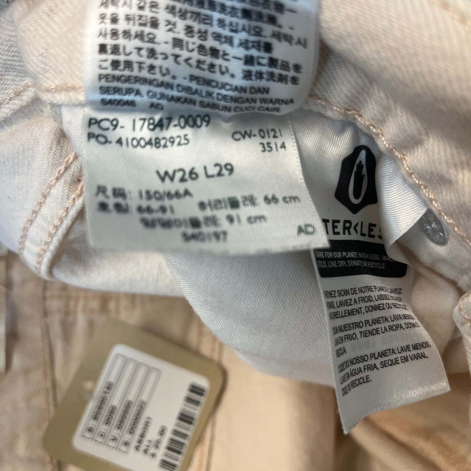 Levis Womens Size 26, 29L High Loose Taper Premium Jeans Big E Ivory White NWI