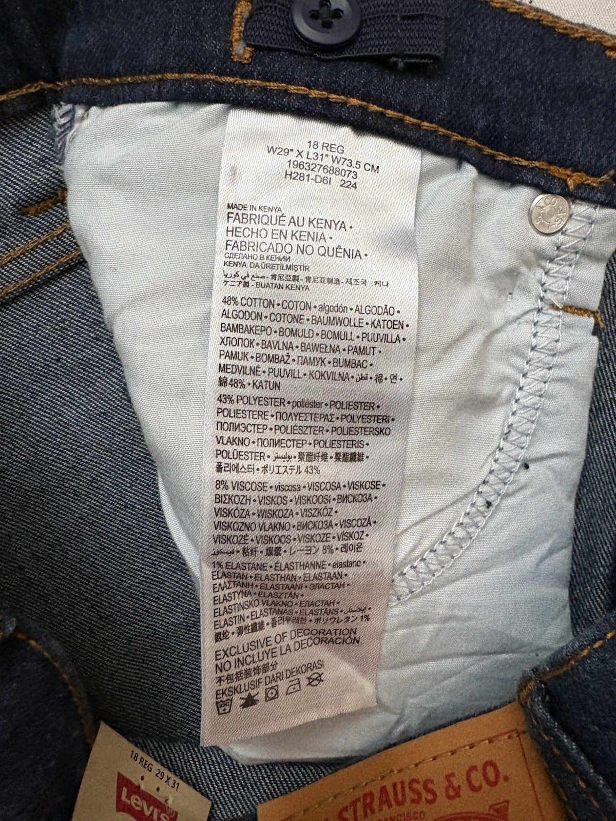 NEW Levis Boy Jeans Performance 511 Slim Fit Size 18 Reg 29X31 Adjustable 92H281