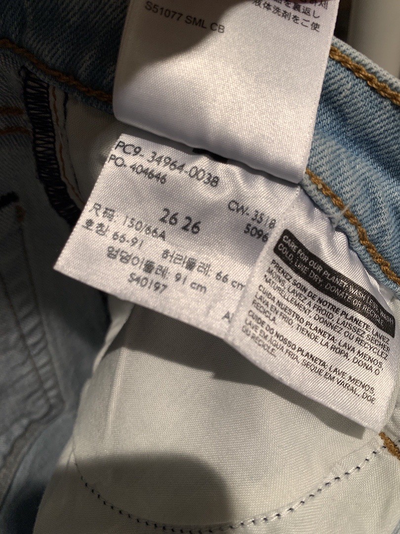 Levi’s Premium Wedgie Straight Dibs Pale Blue Jeans W26 L26 34964-0038 Stretch