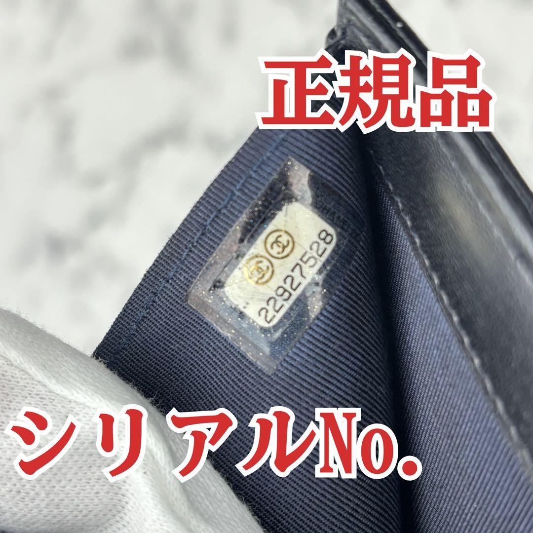 163 CHANEL Matelass lambskin tri fold wallet